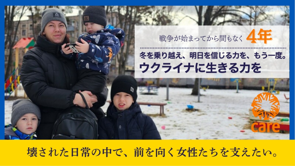 クラウドファンディング概要 クラウドファンディング概要